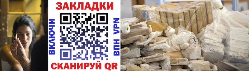 Купить наркотики Мелеуз Марихуана  МЕТАМФЕТАМИН  ГАШ  Меф мяу мяу  Кокаин 