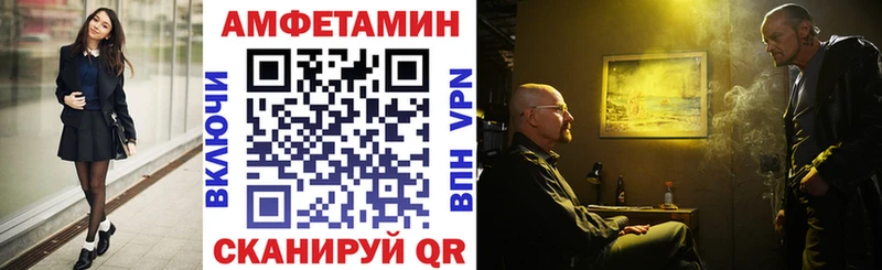 где найти   Мелеуз  Амфетамин 98% 