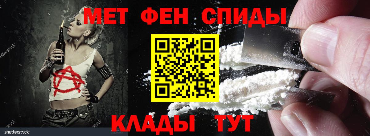 АМФ Premium  Вход с VPN  Мелеуз 