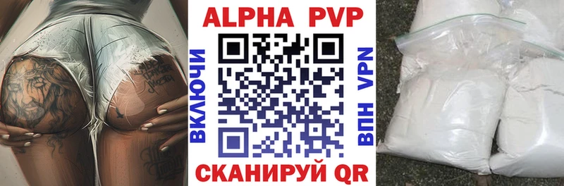 APVP СК КРИС  наркотики  Мелеуз 