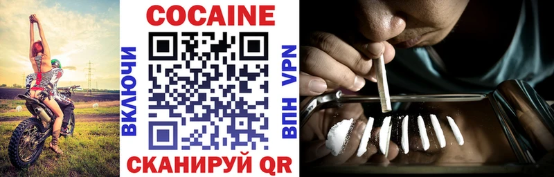 где купить   Мелеуз  Cocaine 98% 