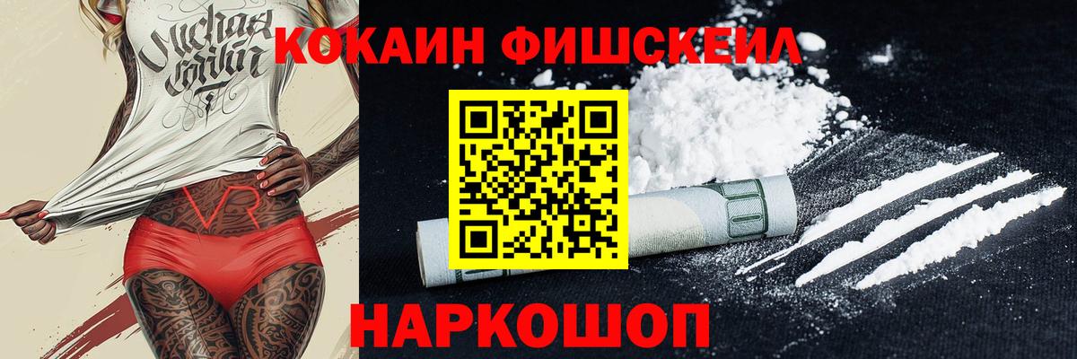 Cocaine Боливия  Cocaine  Мелеуз  Вход с VPN 