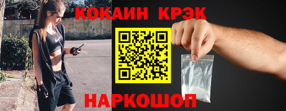 COCAIN Боливия Мелеуз