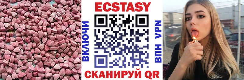 Экстази Дубай где можно купить Мелеуз
