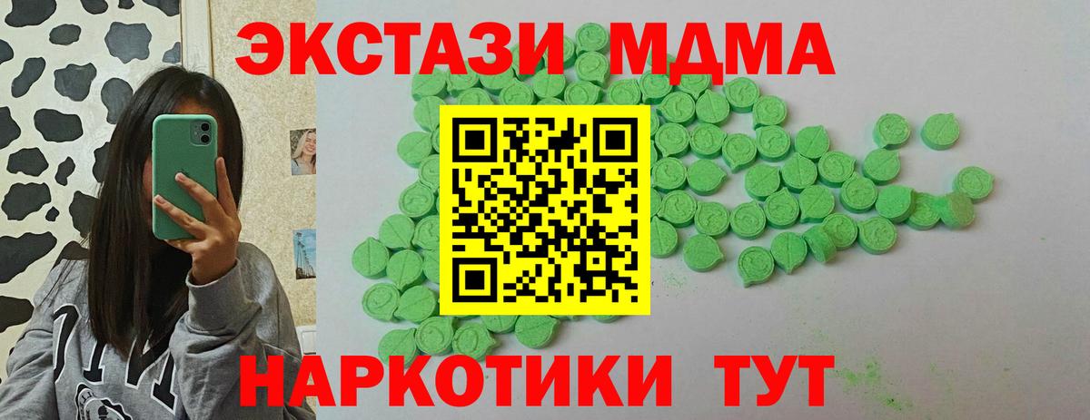 darknet клад  Вход с VPN  Ecstasy  хочу   Мелеуз  Экстази louis Vuitton  ЭКСТАЗИ XTC 