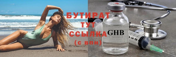 метадон Майский