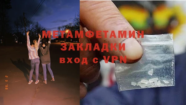 спиды Медвежьегорск