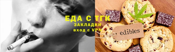 шишки Магадан