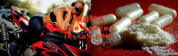 меф Медногорск