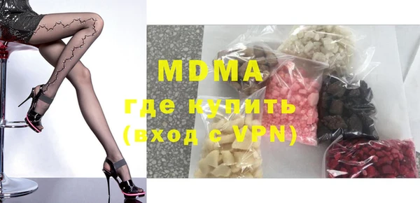 кристаллы Мегион