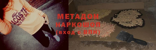 меф Медногорск