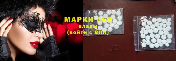 кристаллы Мегион