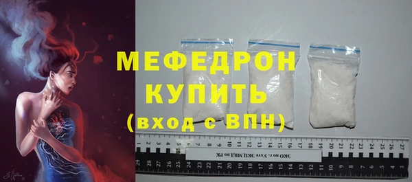 меф Медногорск
