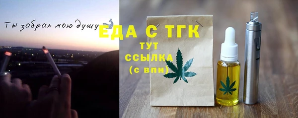 кристаллы Мегион