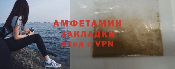 меф Медногорск