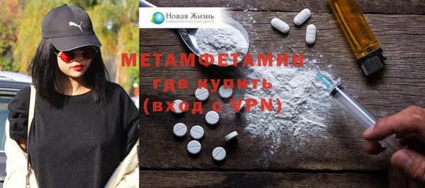 меф Медногорск