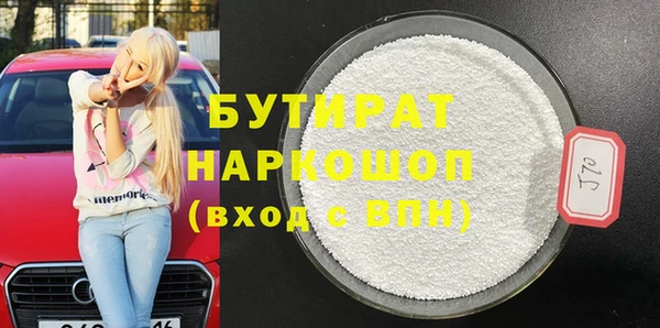 кристаллы Мегион