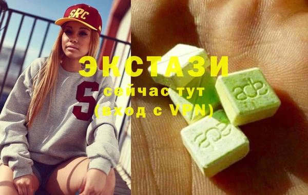 кристаллы Мегион