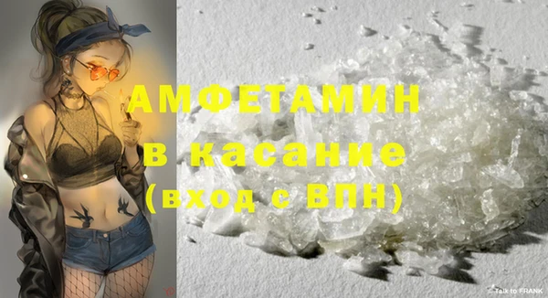 шишки Магадан