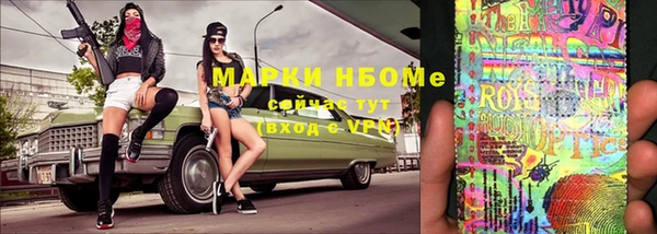 кристаллы Мегион