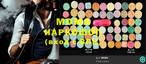 кристаллы Мегион