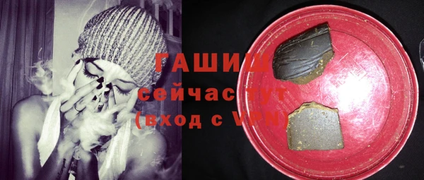 кристаллы Мегион