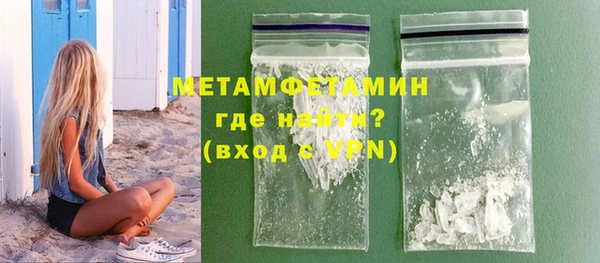 кристаллы Мегион
