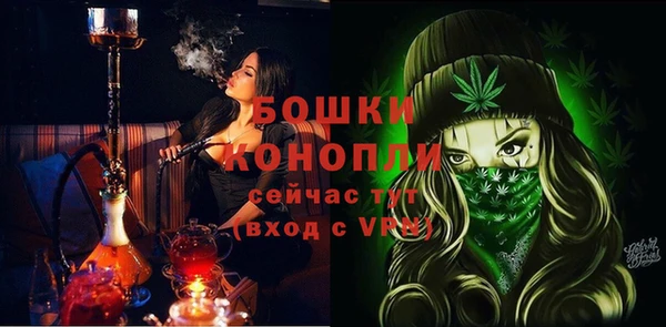 гашишное масло Магас