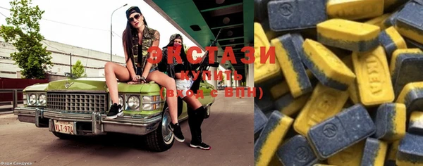 гашишное масло Магас
