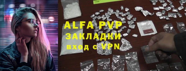 меф Медногорск