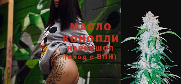 меф Медногорск