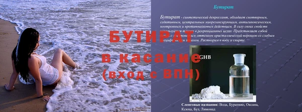спиды Медвежьегорск