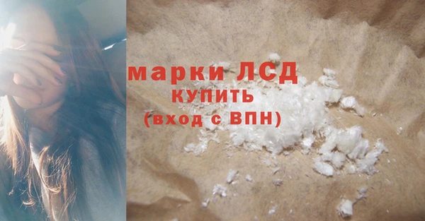 меф Медногорск