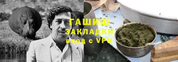 меф Медногорск