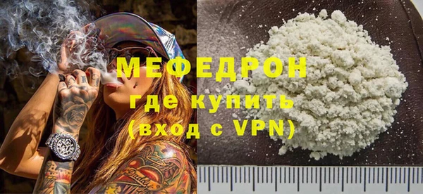 гашишное масло Магас