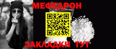 мет Свободный