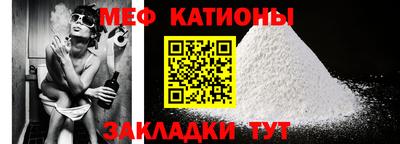 винт Севастополь