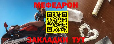 винт Севастополь