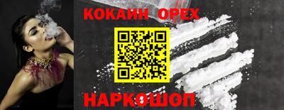 альфа пвп VHQ Северобайкальск