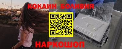 винт Севастополь