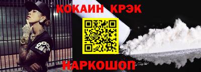 альфа пвп VHQ Северобайкальск