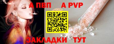 мет Свободный
