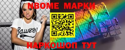 винт Севастополь