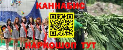 гашишное масло Славянск-на-Кубани