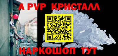 винт Севастополь
