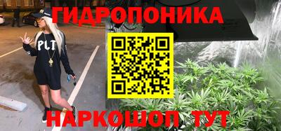 винт Севастополь