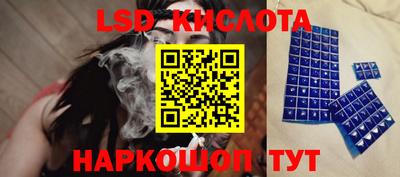 винт Севастополь