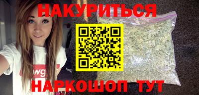 альфа пвп VHQ Северобайкальск