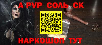 мет Свободный