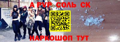 альфа пвп VHQ Северобайкальск
